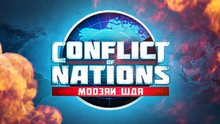 Conflict Of Nations: Modern War