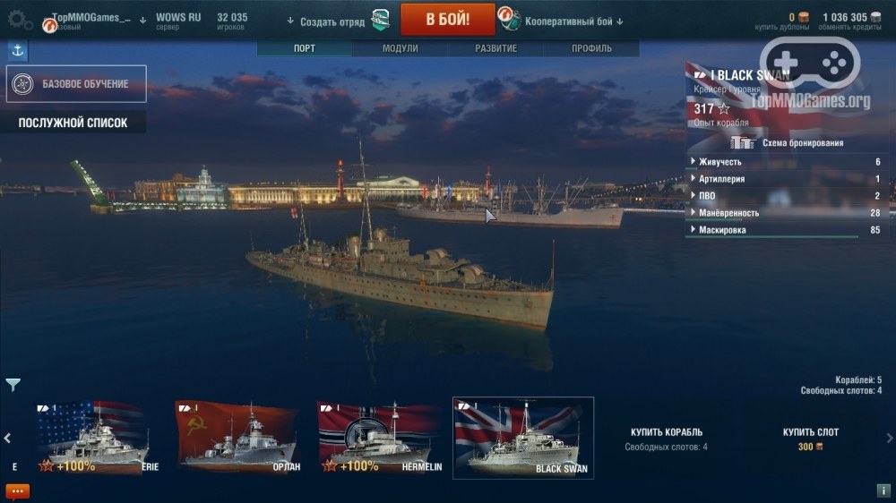 Скриншот World Of Warships