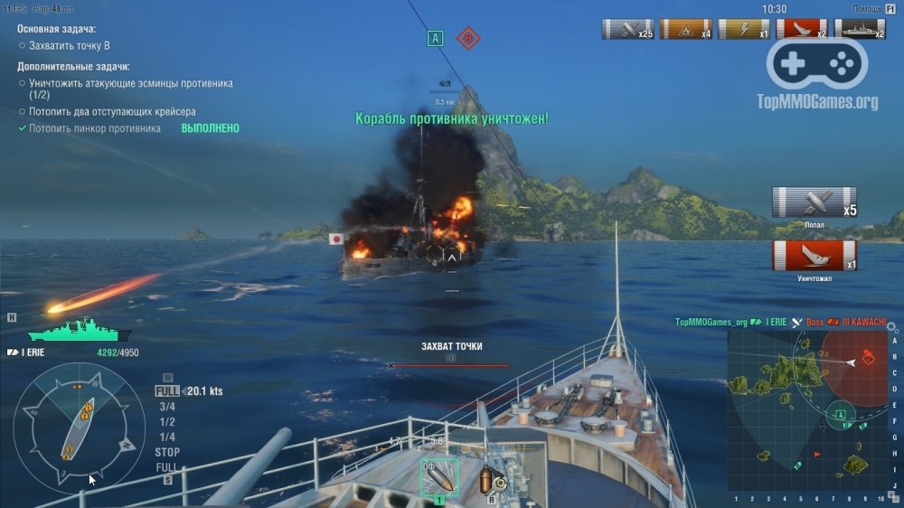 Изображения из игры World Of Warships